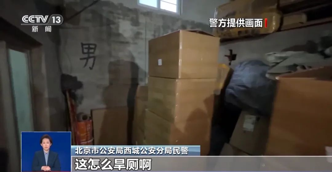 厕满是霉斑！很多人天天喝开元棋牌看吐了！挨着旱(图4)