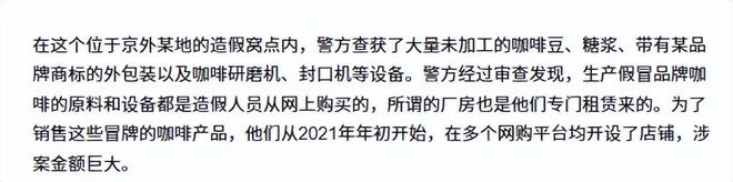 喝！央视曝光：挨着厕所满是霉斑开元ky棋牌太恶心！很多人天天(图14)