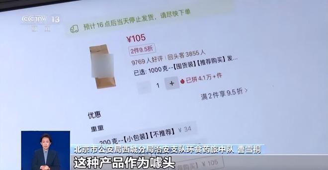喝！央视曝光：挨着厕所满是霉斑开元ky棋牌太恶心！很多人天天(图11)