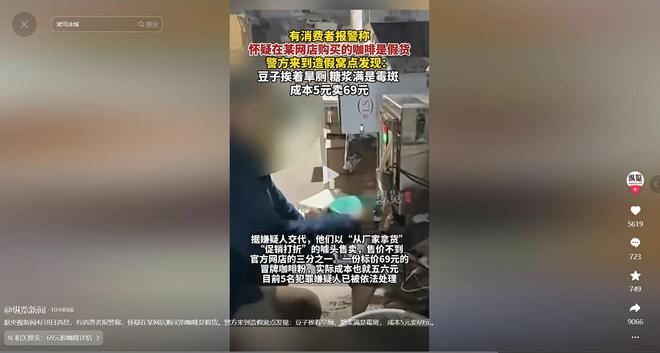喝！央视曝光：挨着厕所满是霉斑开元ky棋牌太恶心！很多人天天(图3)