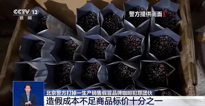 喝！央视曝光：挨着厕所满是霉斑开元ky棋牌太恶心！很多人天天(图5)