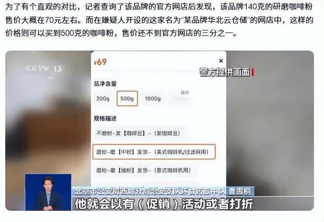 喝！央视曝光：挨着厕所满是霉斑开元ky棋牌太恶心！很多人天天(图9)