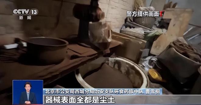喝！央视曝光：挨着厕所满是霉斑开元ky棋牌太恶心！很多人天天(图13)