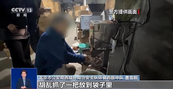 喝！央视曝光：挨着厕所满是霉斑开元ky棋牌太恶心！很多人天天(图4)