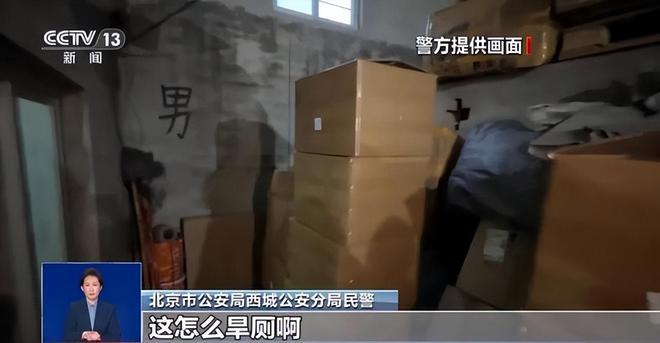 喝！央视曝光：挨着厕所满是霉斑开元ky棋牌太恶心！很多人天天(图8)