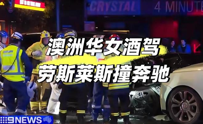 丢名牌鞋折返冷眼看受伤司机配文惹争议ky开元棋牌杨兰兰车祸细节：弃车跑