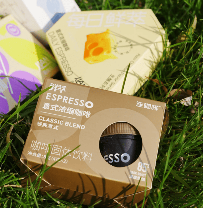 质筑基·效率赋能共启产业增长新征程开元棋牌app意式浓缩咖啡代工:品(图2) 质筑基·效率赋能共启产业增长新征程开元棋牌app意式浓缩咖啡代工:品(图2)